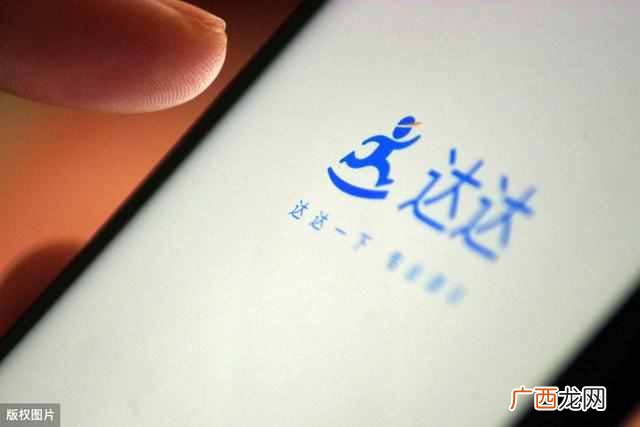 刘强东赌对了,4年养大的独角兽正式诞生,有望成第二个拼多多?