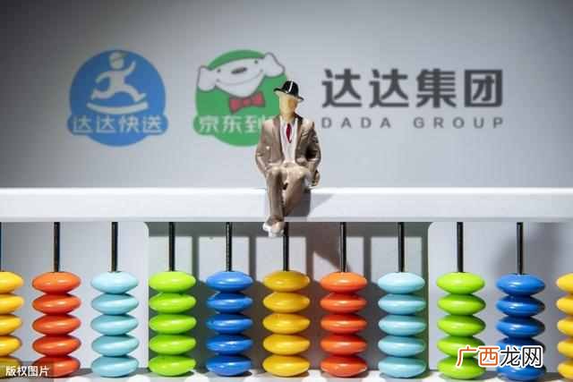 刘强东赌对了,4年养大的独角兽正式诞生,有望成第二个拼多多?