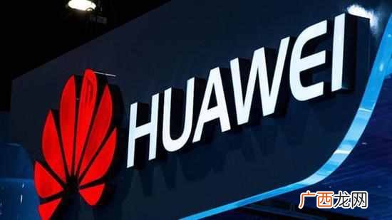 华为迎来转机，未来将解决芯片代工问题