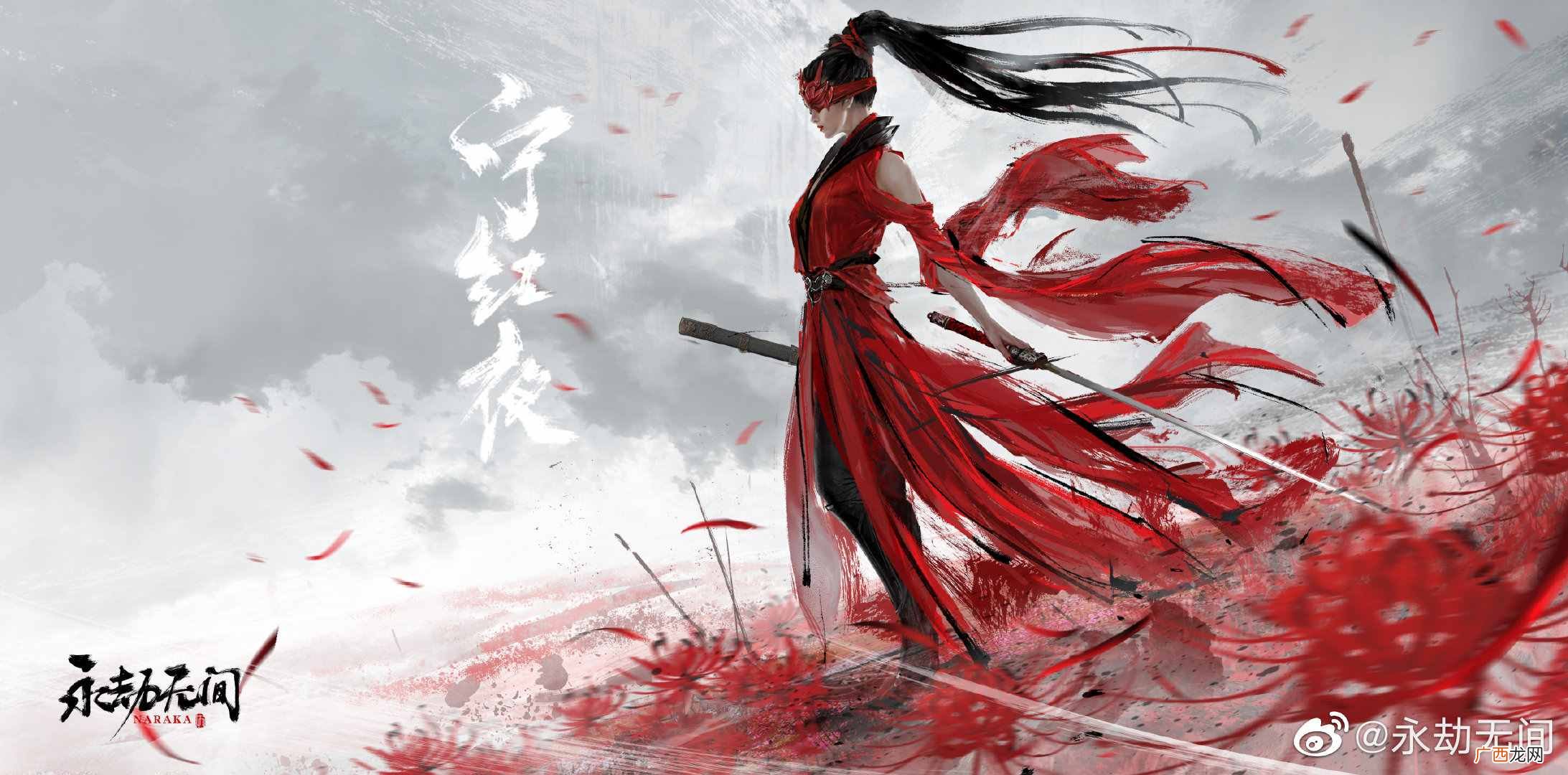 国产游戏《永劫无间》官方：距离3A还有诸多差距