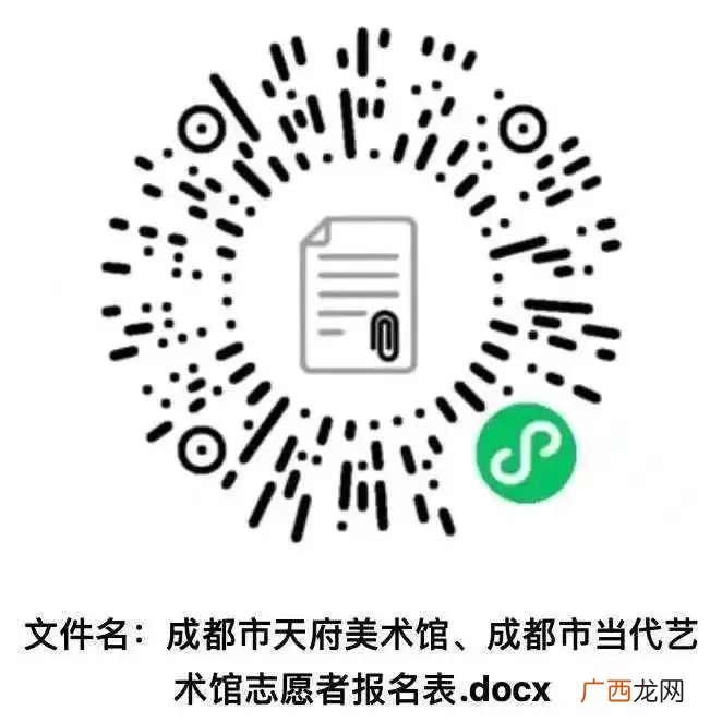 2022年成都市美术馆志愿者招募条件+报名方式