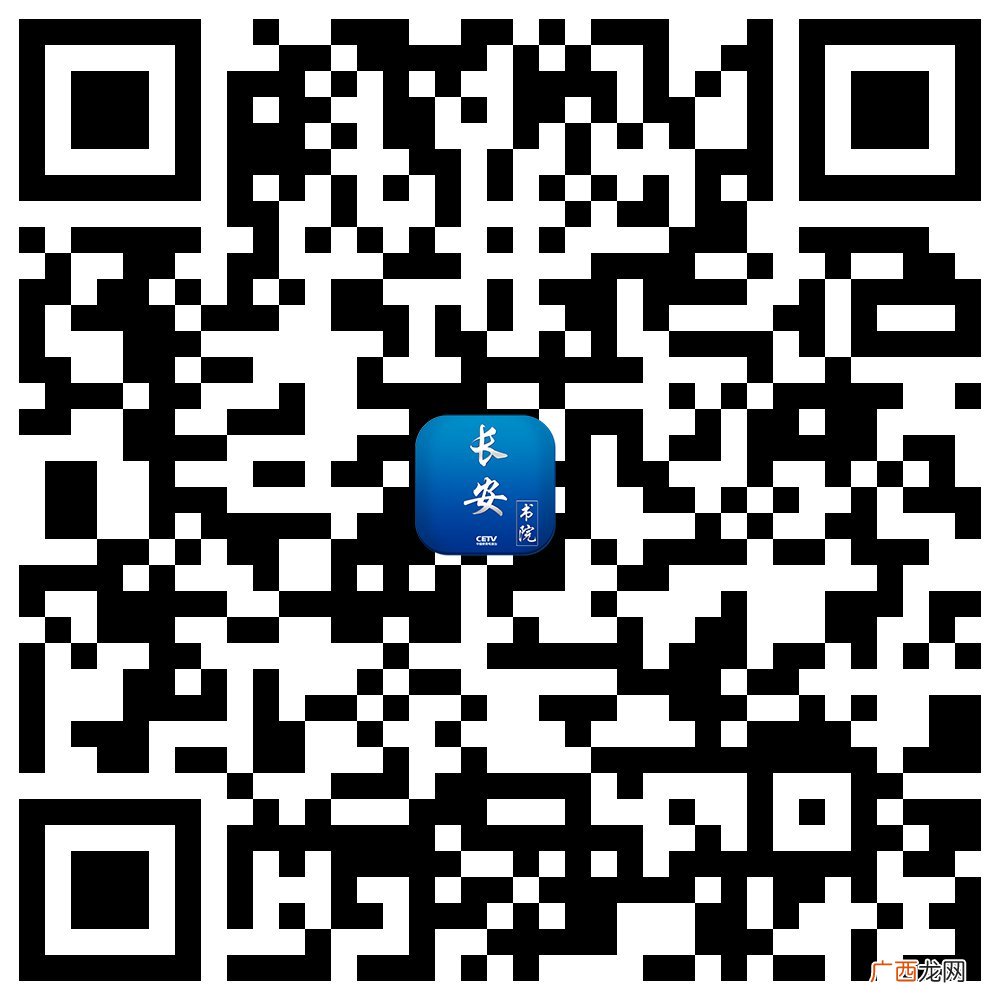附直播网址 2022年中国教育电视台同上一堂课观看方式