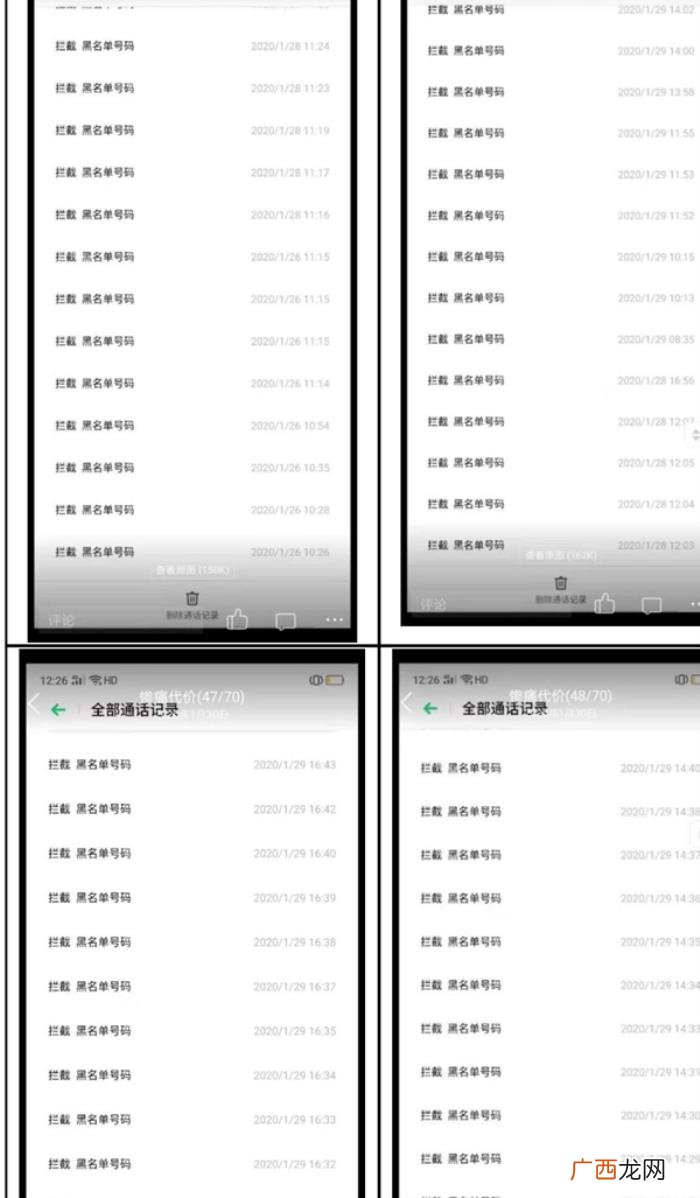 分手不再纠缠保证书，曾写下不再纠缠保证书