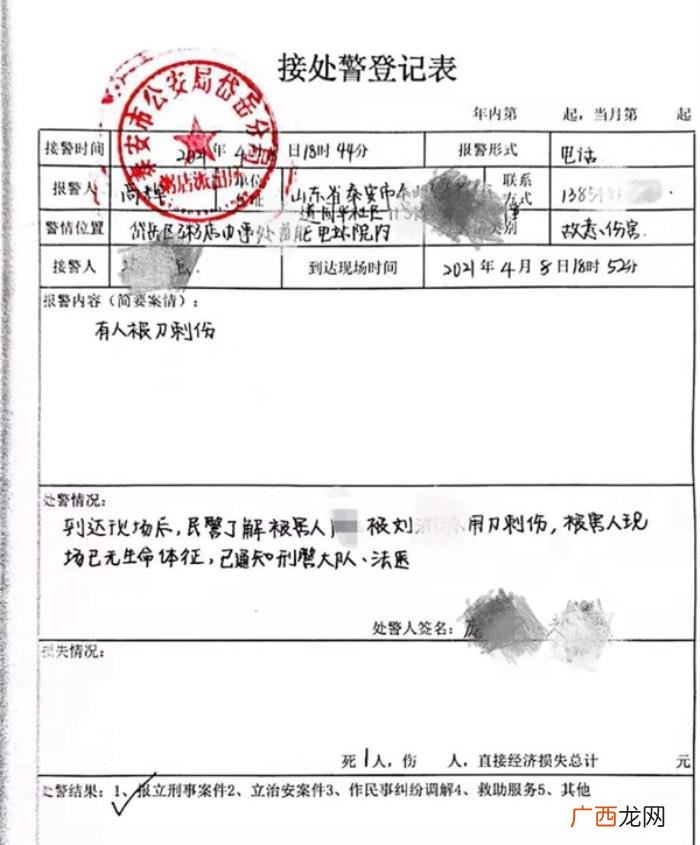 分手不再纠缠保证书，曾写下不再纠缠保证书