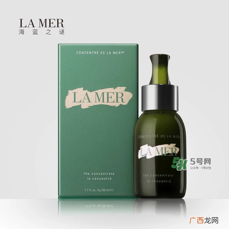海蓝之谜修复精华好用吗 海蓝之谜修复精华怎么样