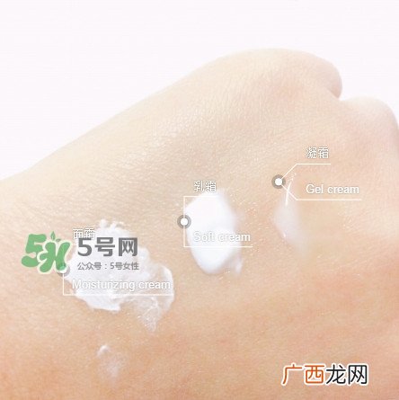 海蓝之谜面霜有几款 海蓝之谜面霜分几种