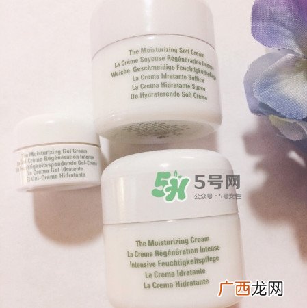 海蓝之谜面霜有几款 海蓝之谜面霜分几种