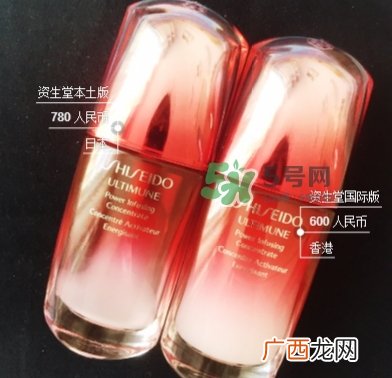 资生堂红腰子本土版和国际版区别 资生堂红腰子版本区别