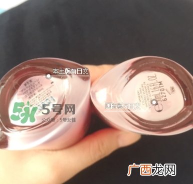 资生堂红腰子本土版和国际版区别 资生堂红腰子版本区别