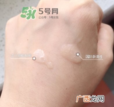 资生堂红腰子本土版和国际版区别 资生堂红腰子版本区别