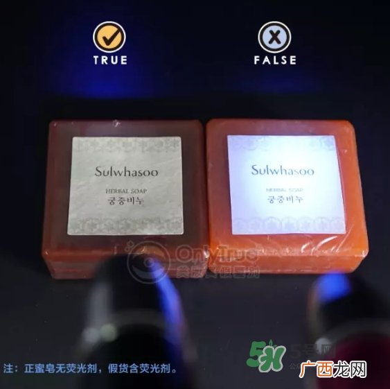 雪花秀蜜皂真假怎么鉴定 雪花秀蜜皂真假对比图
