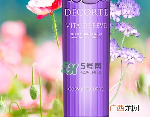 黛珂紫苏水和城野医生收敛水哪个好？紫苏水和收敛水对比