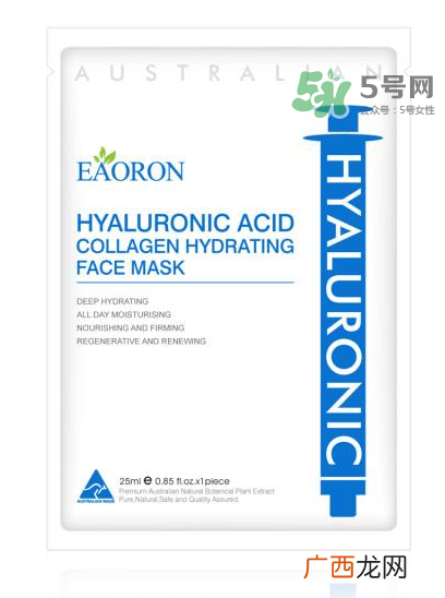 eaoron水光针面膜价格 eaoron水光针面膜售价