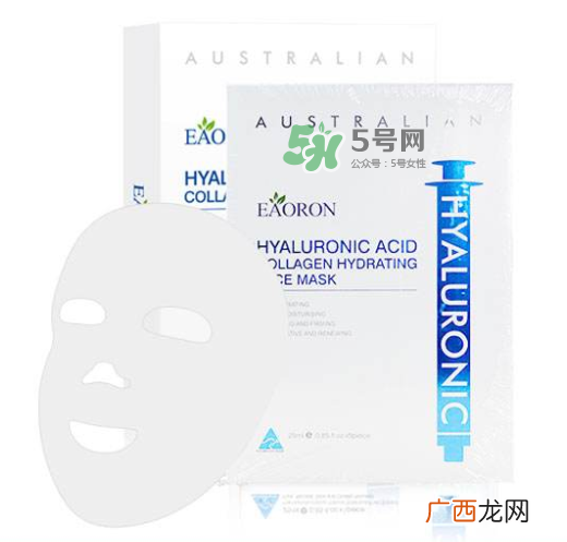 eaoron水光针面膜价格 eaoron水光针面膜售价