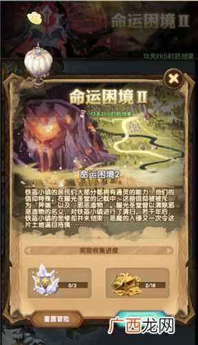 剑与远征神匣遗迹钥匙掉落攻略：神匣遗迹快速获得神匙技巧