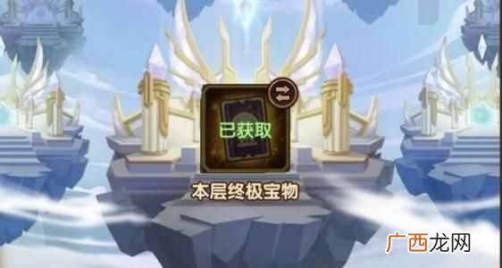 剑与远征神匣遗迹钥匙掉落攻略：神匣遗迹快速获得神匙技巧