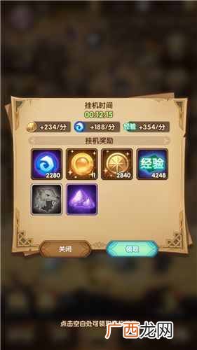 剑与远征神匣遗迹钥匙掉落攻略：神匣遗迹快速获得神匙技巧