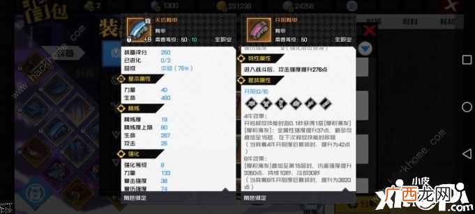 一人之下幽月剑天机套连招公式 幽月剑天机套实战连招分享