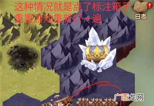 剑与远征命运困境2栅栏宝箱如何获取 命运困境2栅栏宝箱攻略