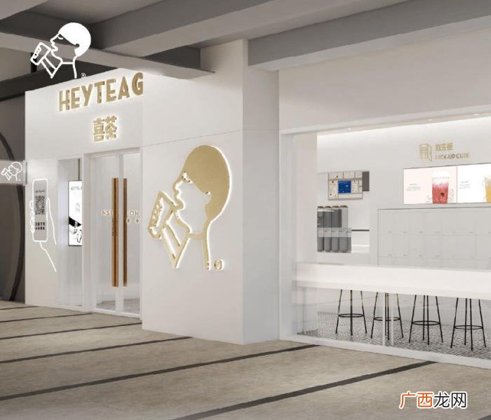 喜茶谁代言，老乡鸡首位品牌代言人诞生;喜茶创始人身家达40亿