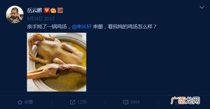喜茶谁代言，老乡鸡首位品牌代言人诞生;喜茶创始人身家达40亿