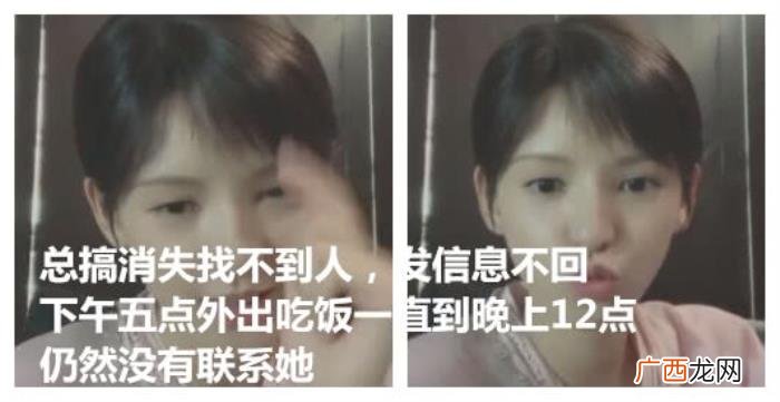 张予曦分手，张予曦首曝分手原因是由于经常找不到男友