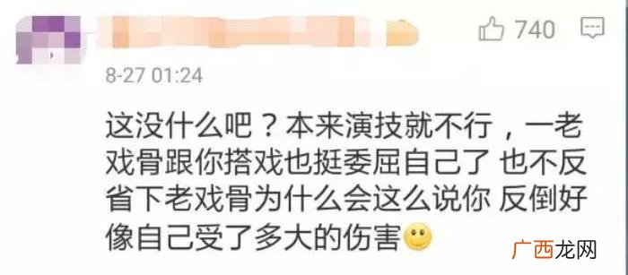 刘维薛之谦，沈梦辰、薛之谦、刘维爆料被老戏骨强删戏份
