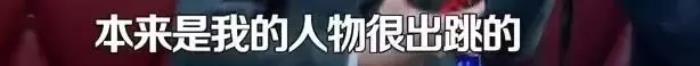 刘维薛之谦，沈梦辰、薛之谦、刘维爆料被老戏骨强删戏份