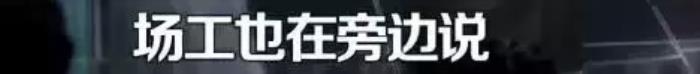 刘维薛之谦，沈梦辰、薛之谦、刘维爆料被老戏骨强删戏份