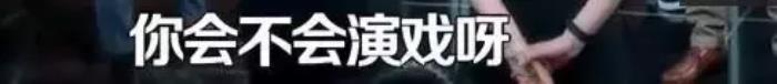 刘维薛之谦，沈梦辰、薛之谦、刘维爆料被老戏骨强删戏份