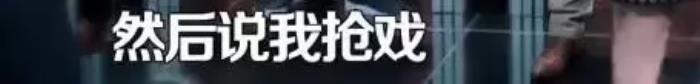刘维薛之谦，沈梦辰、薛之谦、刘维爆料被老戏骨强删戏份