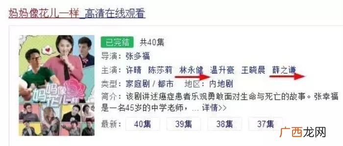 刘维薛之谦，沈梦辰、薛之谦、刘维爆料被老戏骨强删戏份
