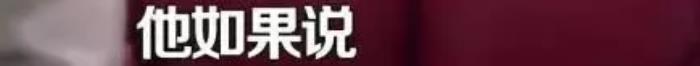 刘维薛之谦，沈梦辰、薛之谦、刘维爆料被老戏骨强删戏份