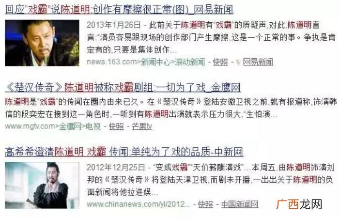 刘维薛之谦，沈梦辰、薛之谦、刘维爆料被老戏骨强删戏份