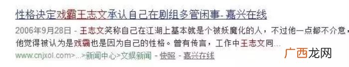 刘维薛之谦，沈梦辰、薛之谦、刘维爆料被老戏骨强删戏份