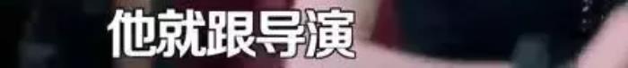 刘维薛之谦，沈梦辰、薛之谦、刘维爆料被老戏骨强删戏份