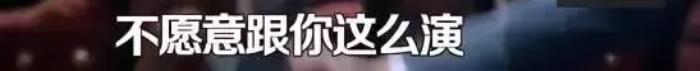 刘维薛之谦，沈梦辰、薛之谦、刘维爆料被老戏骨强删戏份