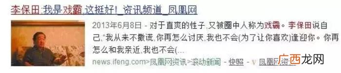 刘维薛之谦，沈梦辰、薛之谦、刘维爆料被老戏骨强删戏份