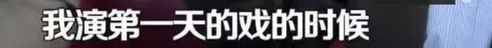 刘维薛之谦，沈梦辰、薛之谦、刘维爆料被老戏骨强删戏份