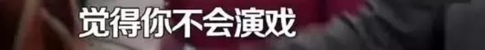 刘维薛之谦，沈梦辰、薛之谦、刘维爆料被老戏骨强删戏份