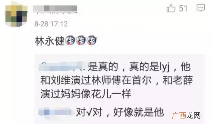 刘维薛之谦，沈梦辰、薛之谦、刘维爆料被老戏骨强删戏份