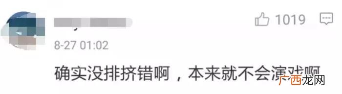 刘维薛之谦，沈梦辰、薛之谦、刘维爆料被老戏骨强删戏份