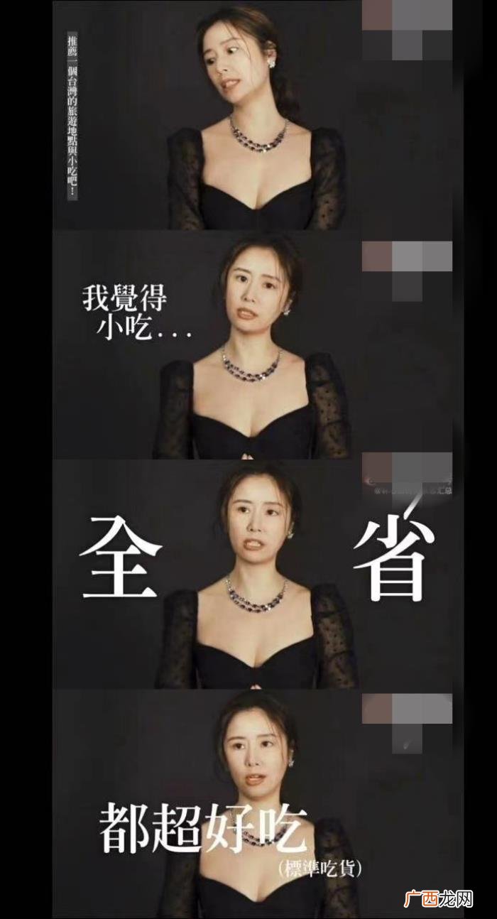 专访林心如，林心如最新专访用台湾省三个字表明政治立场