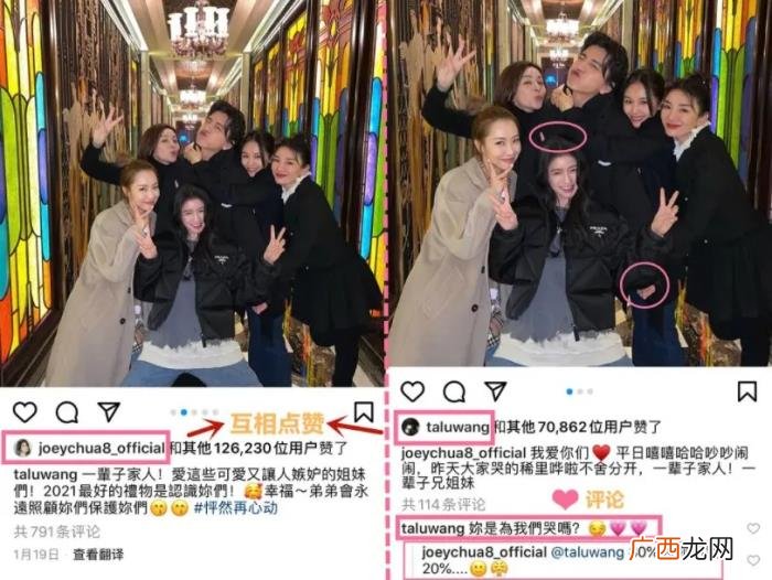 王大陆女朋友，王大陆蔡卓宜恋情曝光