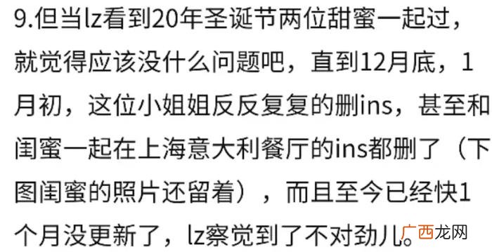 王大陆女朋友，王大陆蔡卓宜恋情曝光