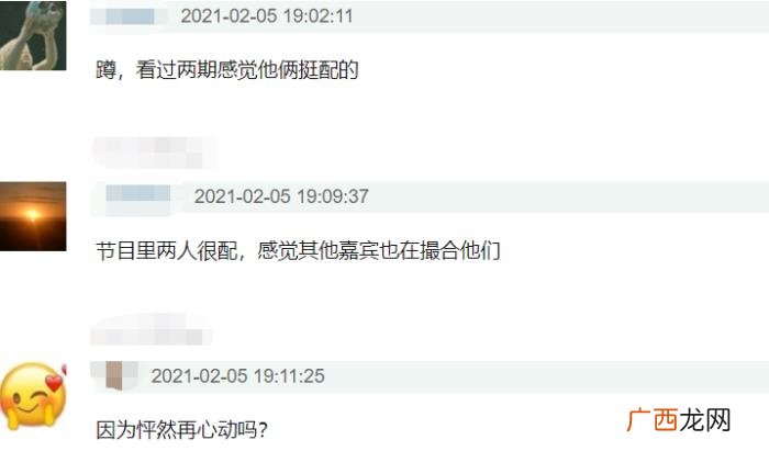王大陆女朋友，王大陆蔡卓宜恋情曝光