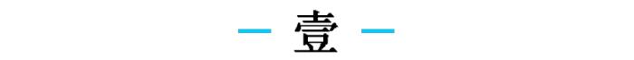 三十岁的男人,三十岁剩男自曝择偶观