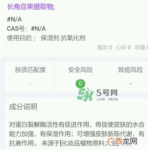 olay大红瓶新版旧版哪个好？olay玉兰油大红瓶新版旧版区别
