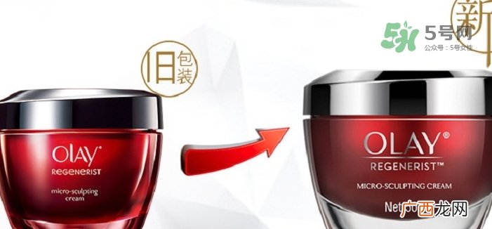 olay大红瓶新版旧版哪个好？olay玉兰油大红瓶新版旧版区别