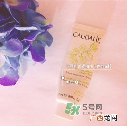 欧缇丽什么产品好用 欧缇丽好用的产品推荐